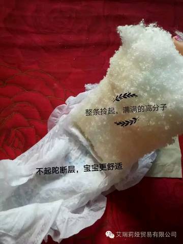 journal_insert_pic_585891419
