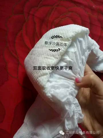journal_insert_pic_585891499