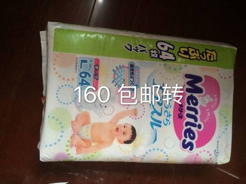 journal_insert_pic_585928813
