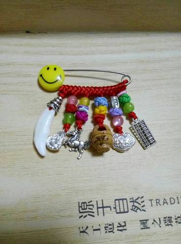 journal_insert_pic_585617098