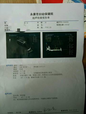 journal_insert_pic_587640686
