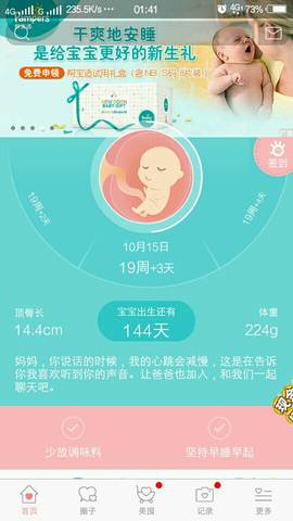 journal_insert_pic_590096547