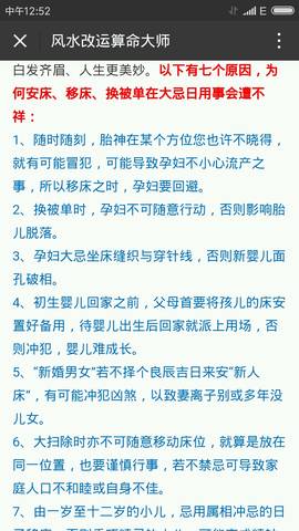 journal_insert_pic_590295172