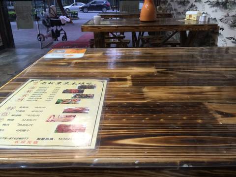 journal_insert_pic_590426540