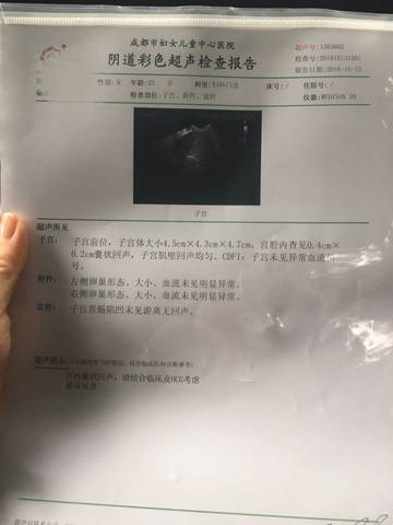 journal_insert_pic_591472387