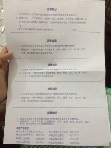 journal_insert_pic_594338257