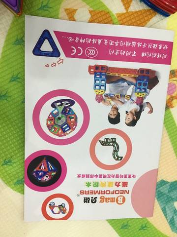 journal_insert_pic_595204061