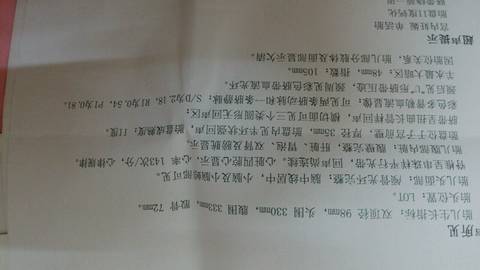journal_insert_pic_595336611