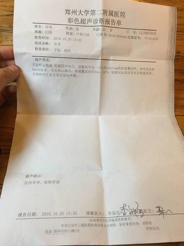 journal_insert_pic_597641859