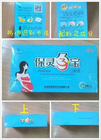 journal_insert_pic_598793034