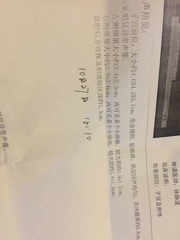 journal_insert_pic_599072035