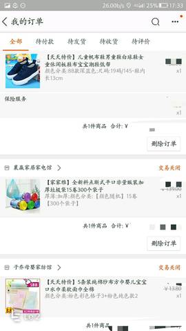 journal_insert_pic_599542022