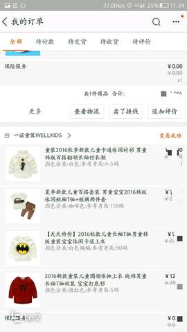 journal_insert_pic_599542121