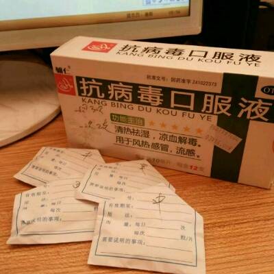 吃感冒药照片真实图片