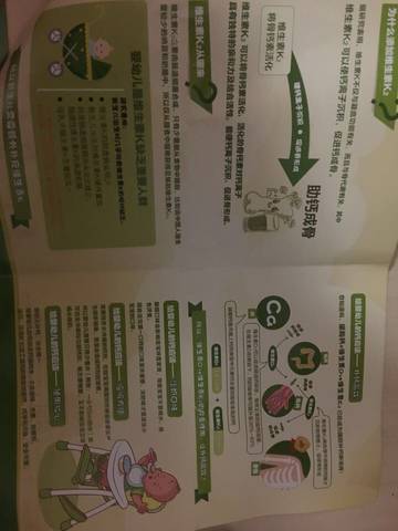 journal_insert_pic_600831924