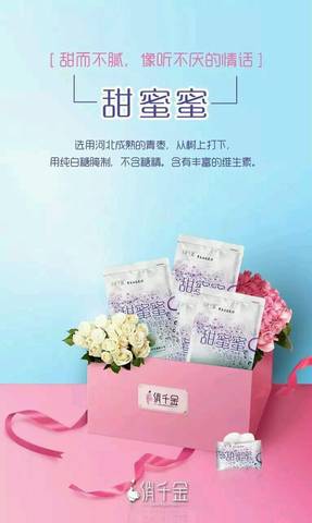 journal_insert_pic_602214079