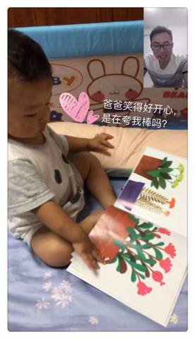 journal_insert_pic_602906075