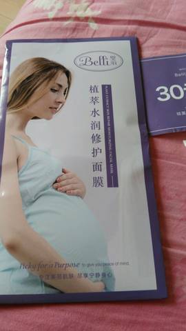 journal_insert_pic_605109843