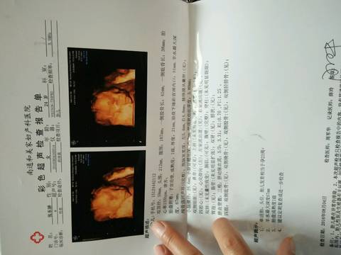 journal_insert_pic_606056795