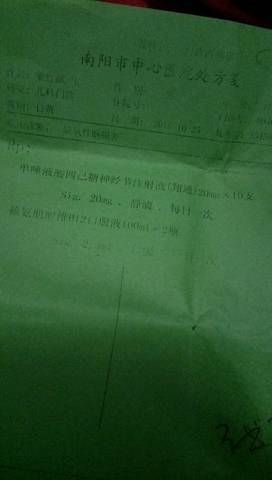 journal_insert_pic_607036667