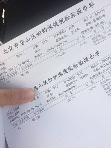 journal_insert_pic_609188420