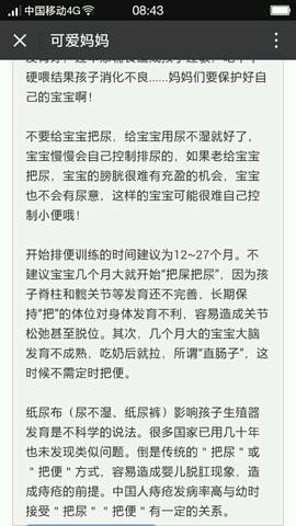 journal_insert_pic_610751871