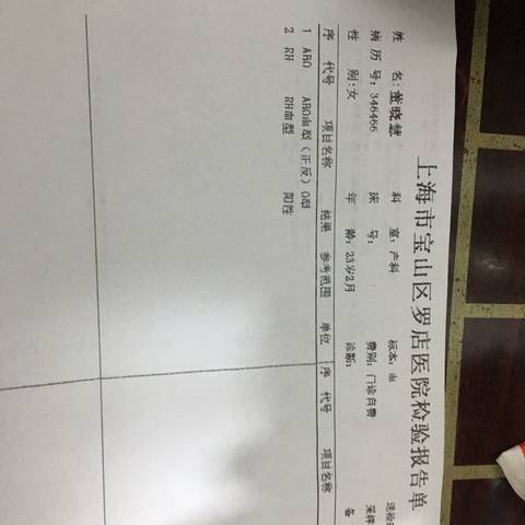 journal_insert_pic_612067919