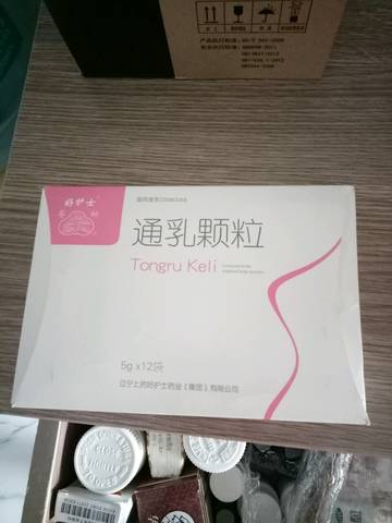 journal_insert_pic_612614186