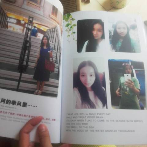journal_insert_pic_616032613