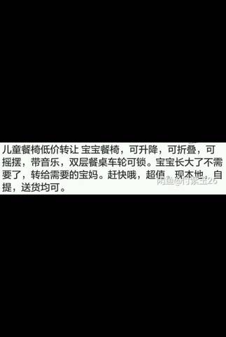 journal_insert_pic_616520267