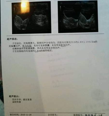journal_insert_pic_617137562