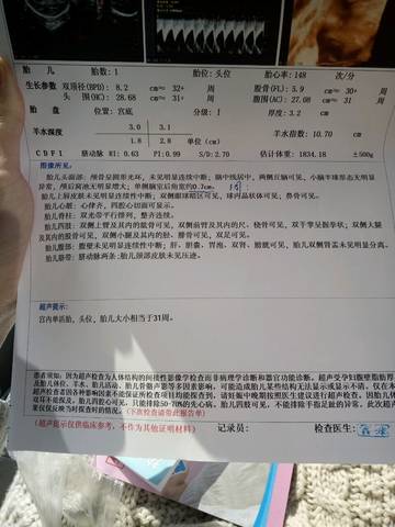 journal_insert_pic_621224453