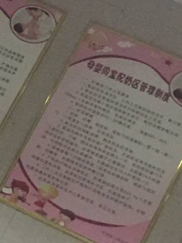 journal_insert_pic_621585943