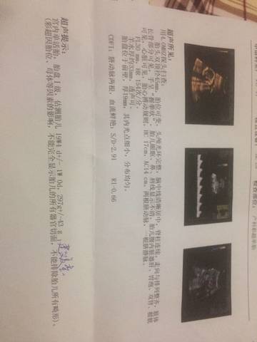 journal_insert_pic_621850628