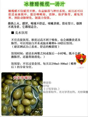 journal_insert_pic_622363457