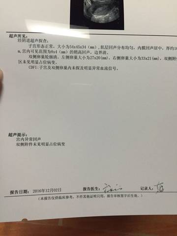 journal_insert_pic_622228675