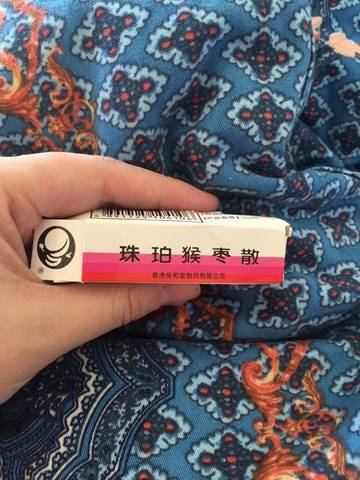 journal_insert_pic_623573403