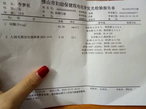 journal_insert_pic_624684585