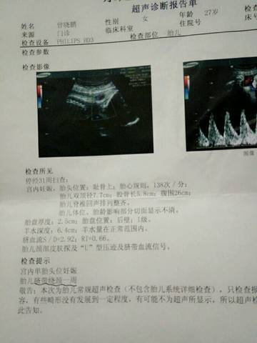 journal_insert_pic_631213650