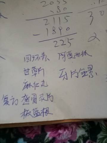 journal_insert_pic_632323894