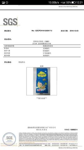 journal_insert_pic_633953359