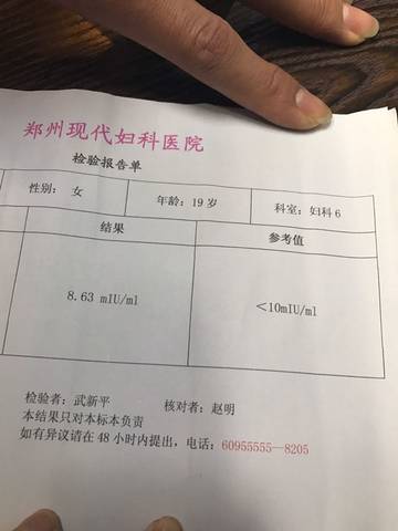 journal_insert_pic_634842401