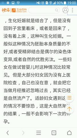 journal_insert_pic_634914441