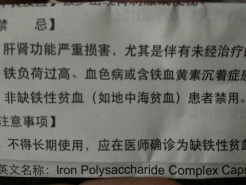 journal_insert_pic_635271133