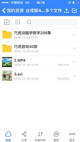 journal_insert_pic_636254595