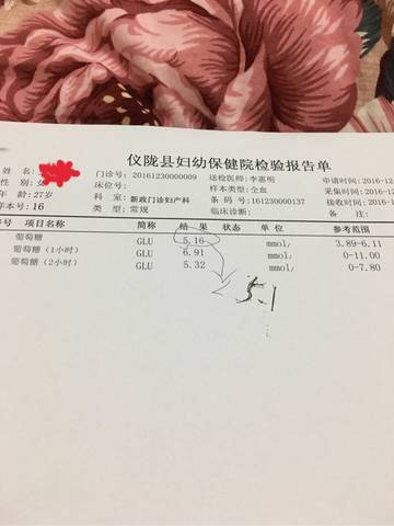 journal_insert_pic_637060090