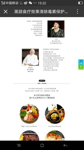 journal_insert_pic_637565376
