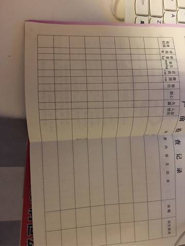 journal_insert_pic_640714947