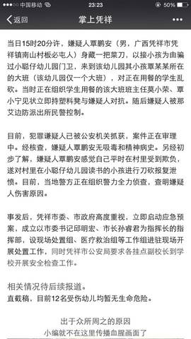 journal_insert_pic_641700214