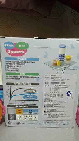 journal_insert_pic_641320573